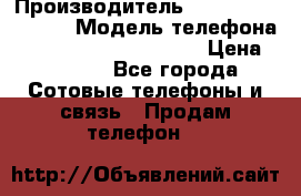 Motorola startac GSM › Производитель ­ made in Germany › Модель телефона ­ Motorola startac GSM › Цена ­ 5 999 - Все города Сотовые телефоны и связь » Продам телефон   